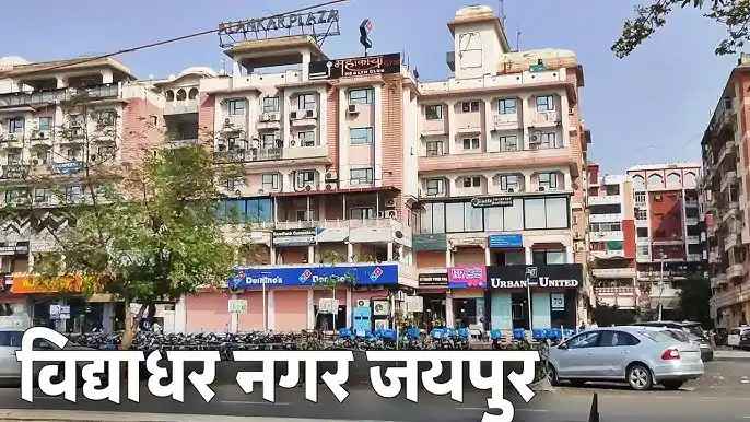 vidhyadhar-nagar