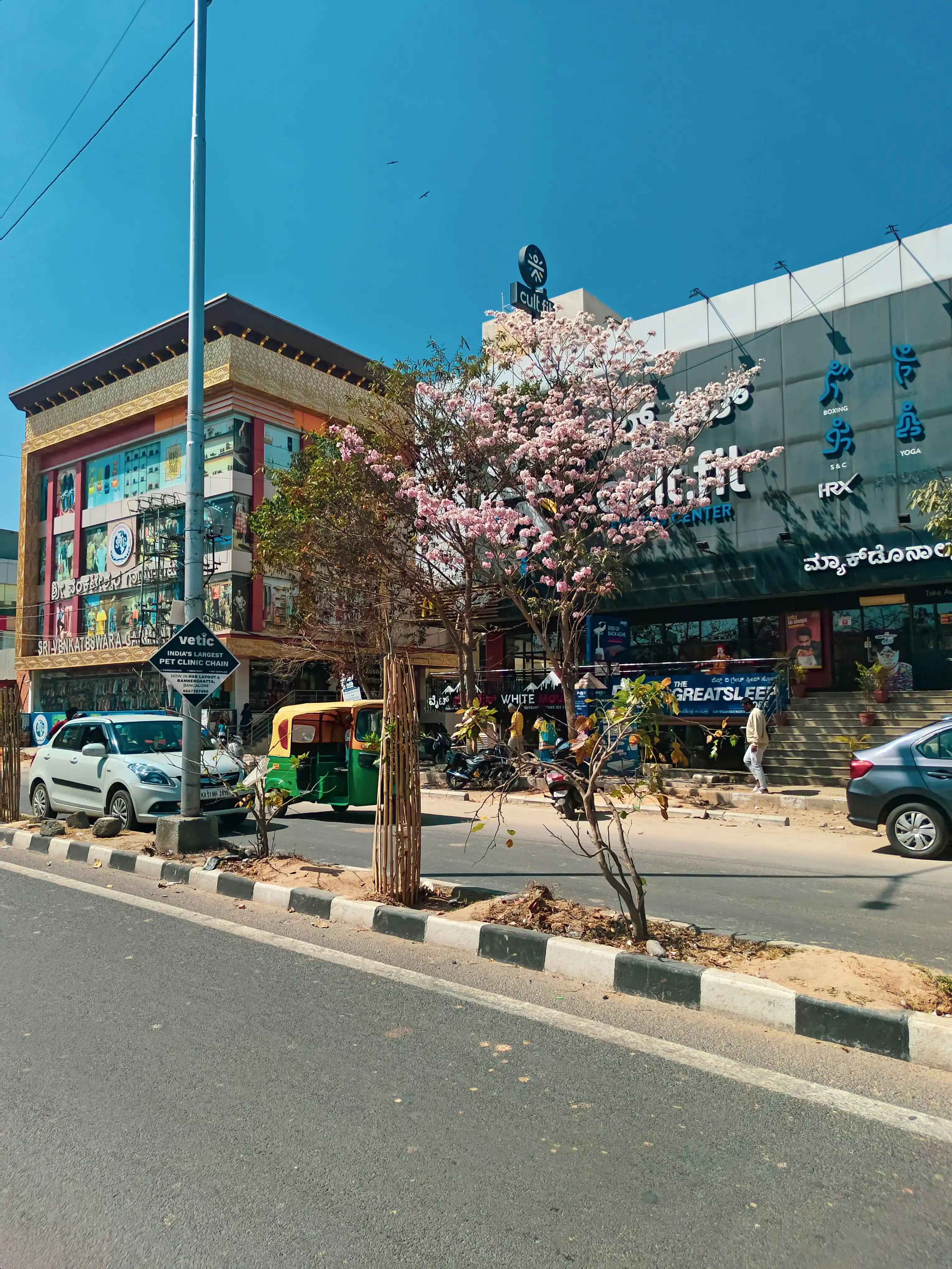 Locality Image