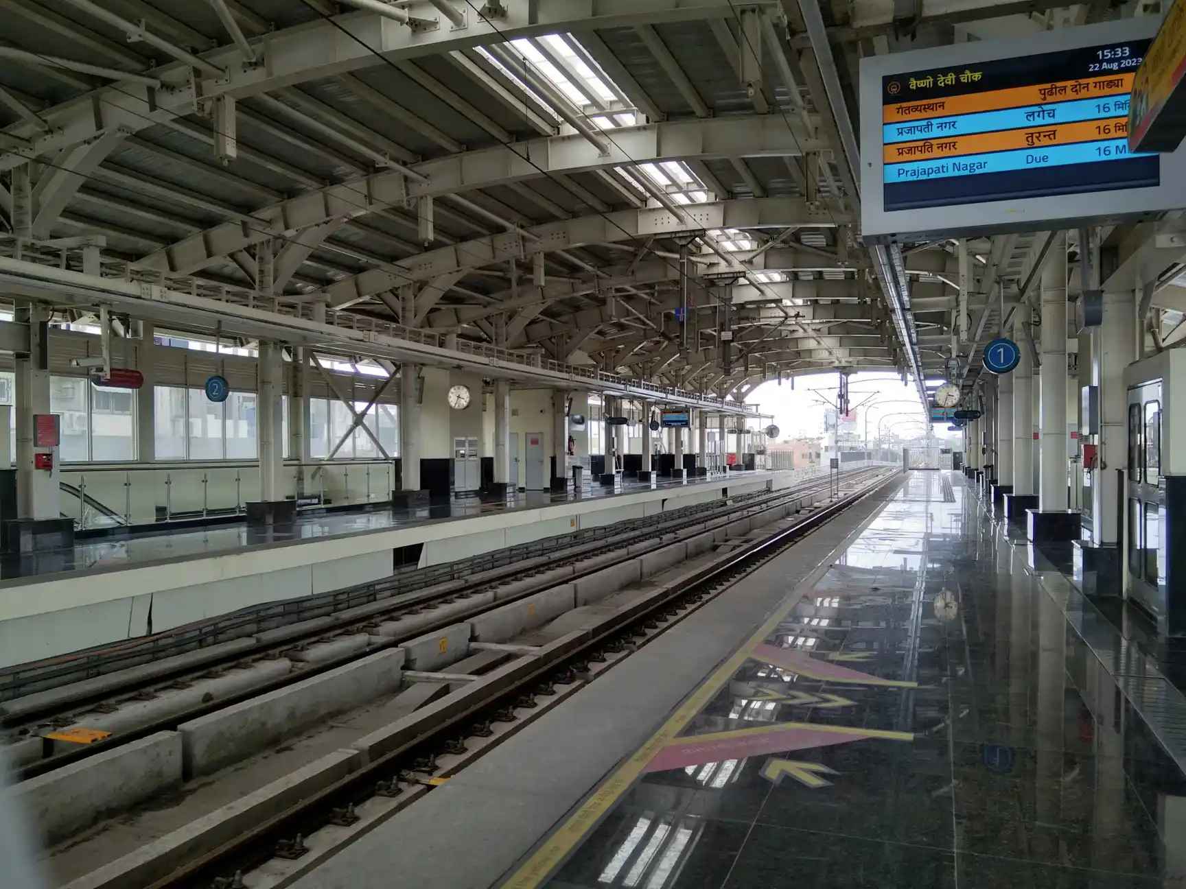 Metro Stations