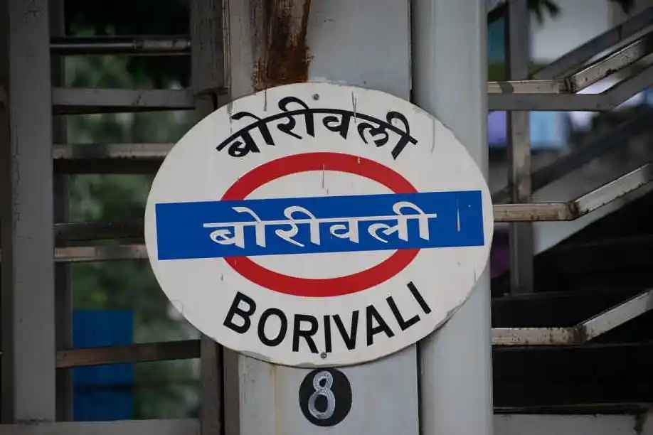 West Mumbai