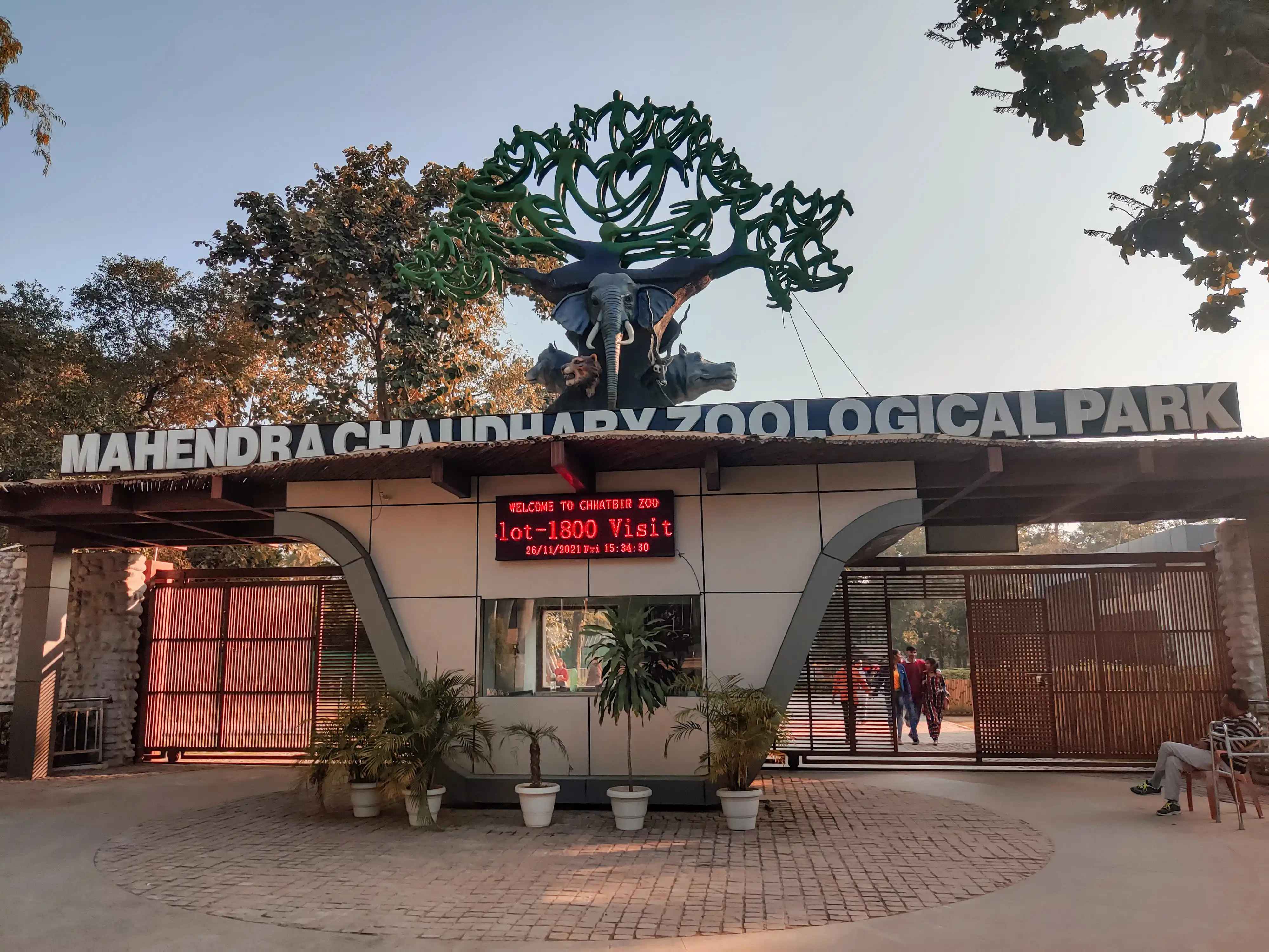 Mahendra Chaudhary Zoological Park