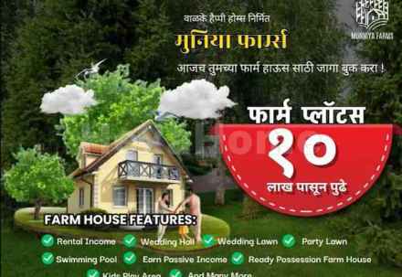 Residential carousel-/media/plot-residential/16-may-2025/plot-photo-pupuudtv.webp?label=others&cover=false