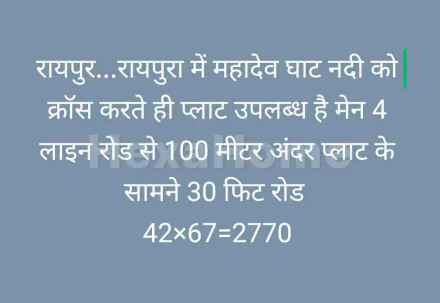 Residential carousel-/media/plot-residential/16-oct-2025/plot-photo-7zk2nqq1.webp?label=others&cover=false