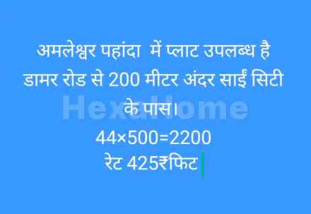Residential carousel-/media/plot-residential/17-oct-2025/plot-photo-4vq6av8q.webp?label=others&cover=false