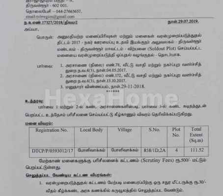Residential Plot for sale Residential Plot for sale
