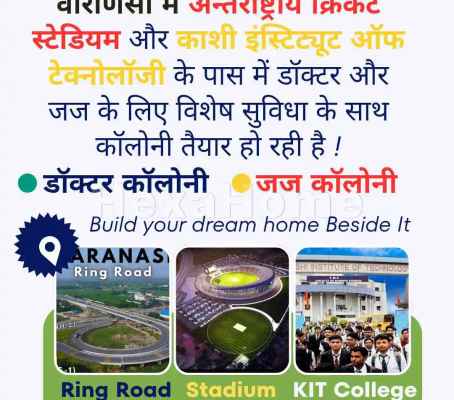 Residential Plot for sale Residential Plot for sale