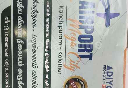 Residential carousel-/media/plot-residential/28-nov-2024/plot-photo-vzbqbjjt.webp?label=plot_land&cover=false