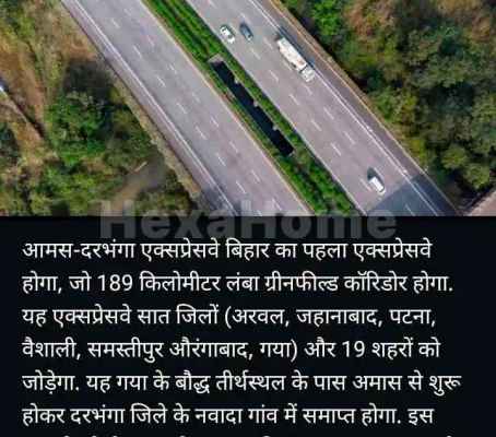 Residential Plot for sale Residential Plot for sale