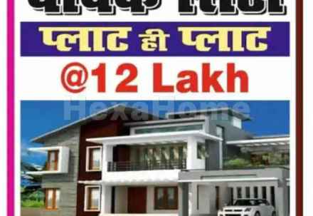 Residential carousel-/media/plot-residential/7-may-2026/plot-photo-vdurf7m0.webp?label=others&cover=false