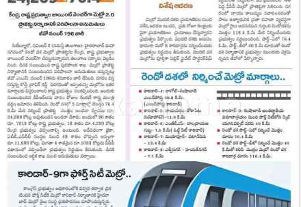 Residential carousel-/media/plot-sell-residential/12-mar-2025/plot-photo-p0bzoie9.webp?label=others&cover=false