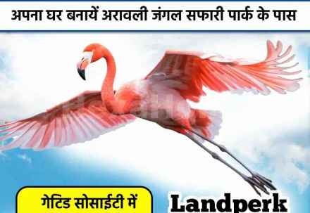 Residential carousel-/media/plot-sell-residential/9-sep-2024/plot-photo-lv0afchq.webp?label=others&cover=false