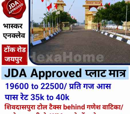 Residential Plot for sale Residential Plot for sale
